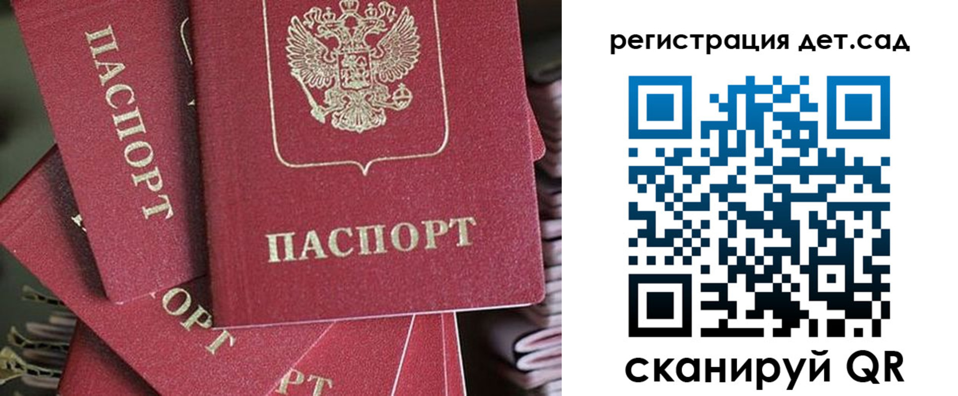 временная регистрация адрес в Змеиногорске